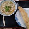 うつ海うどん