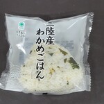 ファミリーマート - 料理写真: