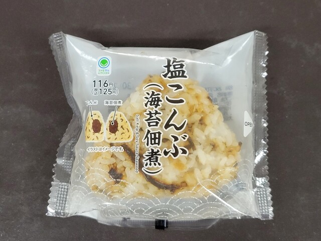 FamilyMart Kitanagoya Futago Ten photo 3