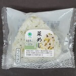 ファミリーマート - 菜めし　115円