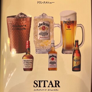 インド料理に合うトマトサワーや豊富なハイボール♪飲み放題あり