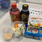 ファミリーマート - 料理写真: