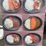 マイニチカレー - 