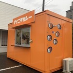 マイニチカレー - 