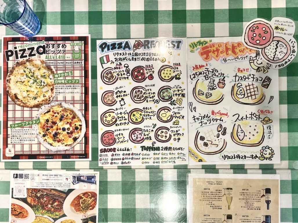 リトファン イタリアーノ 倉敷 中庄 店