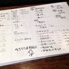 かちがらす 福島店