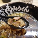 肉肉うどん - ホロリと柔らかいお肉