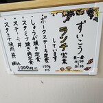 和洋折衷 ずいこう - 