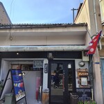 ダルバート食堂 ムスタンタカリチューロ - 