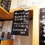 和洋折衷 ずいこう - 