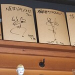 堀内チキンライス - 店内
