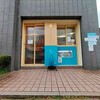 マチ・スタンドmotokasa - 
