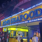 King Seafood - 