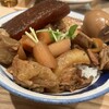 肉めし岡もと 溝の口店
