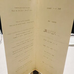 アルカナイズ - 