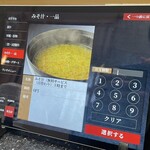 南房総 やまと寿司 - 珍しくカニ汁が無かった。けど変な臭みのない身だくさんのあら汁が美味しかった