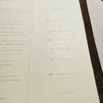 アルカナイズ - 