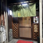 居酒屋 光 - 