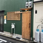 縁和 - コチラの扉から入ると少し通路が狭い