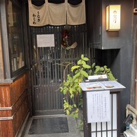炭焼きうなぎ・かしわ 登河 - 