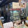 津田清風堂 - おっ、かきグラまんだって？