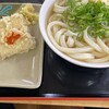 手打ちうどんますや