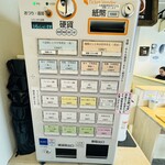 宍道湖しじみ中華蕎麦 琥珀 - 