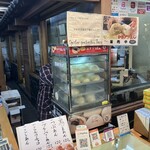 津田清風堂 - おっ、かきグラまんだって？
