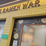 ラーメン大戦争 - 