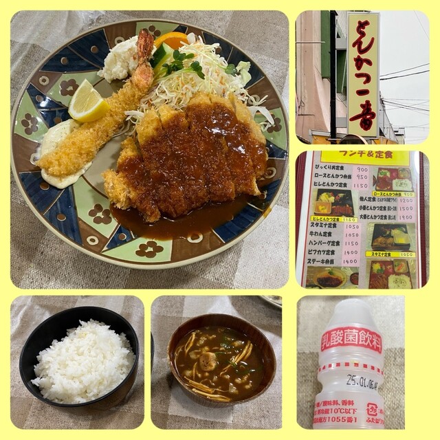 Tonkatsu Ichiban Minamitsumori Ten