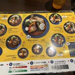 札幌スープカレーJACK - 