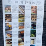 ラニーチーズ - テイクアウト用メニュー。