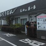 釜あげうどん 長田 in 香の香 - 