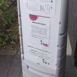 釜あげうどん 長田 in 香の香 - 