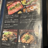 焼肉 炉辺 - 