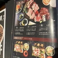 焼肉 炉辺 - 