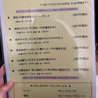 みやび 六本木店 - 