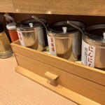 三三七 - 調味料