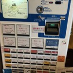 麺屋 そにどり - 