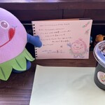 ミノールマルシェ - 私の感想文。笑。天才シェフに届いてるといいな