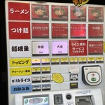 メニュー写真 : 本ごう家 - 本郷三丁目/ラーメン | 食べログ