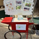 ミノールマルシェ - 店前。この日は収穫野菜の販売はありませんでしたが、sns告知もされてるようです。FMラジオではミノールマルシェのラジオCMもあるとのこと。