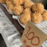 奈良ホルモン店 - 