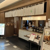 京都石塀小路豆ちゃ 日本橋 - 