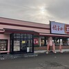 餃子の王将 仙台中田店