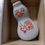 崎陽軒 - ホント、ホント泰平な1年であって欲しいです