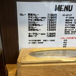 カレーライス専門店 ブラザー - 