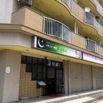 ユーカン - 店舗入口