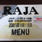 ユーカン - 店内メニュー1