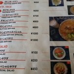 ユーカン - 店内メニュー2